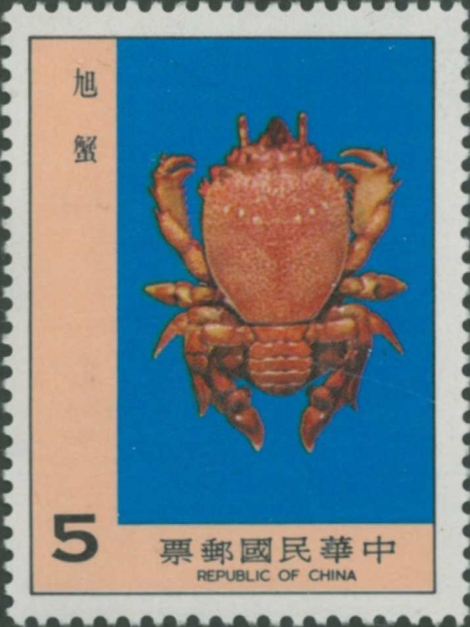 Unidentified