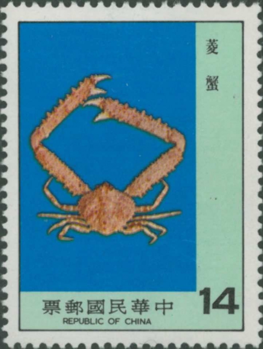 Unidentified