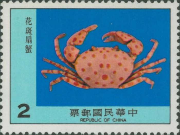 Unidentified