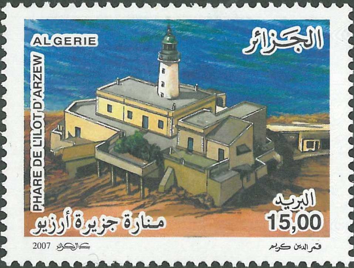 Algeria, Îlot d'Arzew