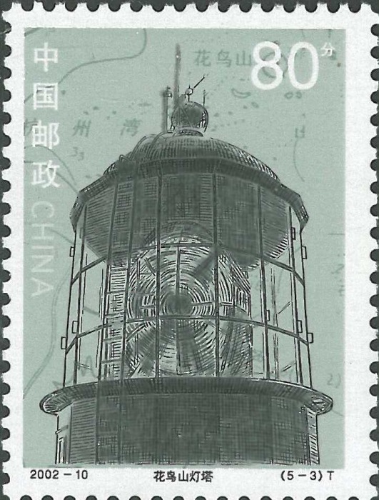 China, Huaniaoshan
