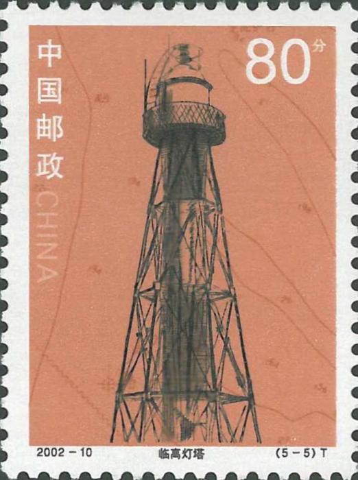 China, Lingao