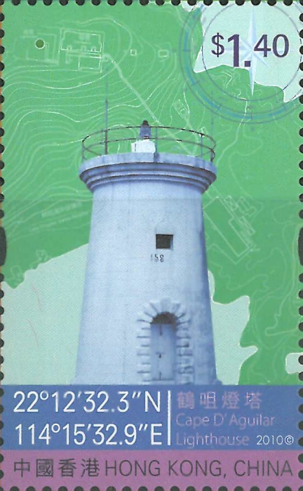 Hong Kong, Cape d'Aguilar