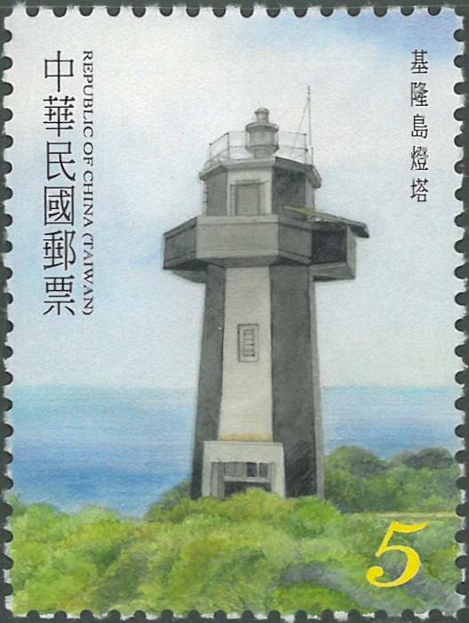 Taiwan, Keelung Yu