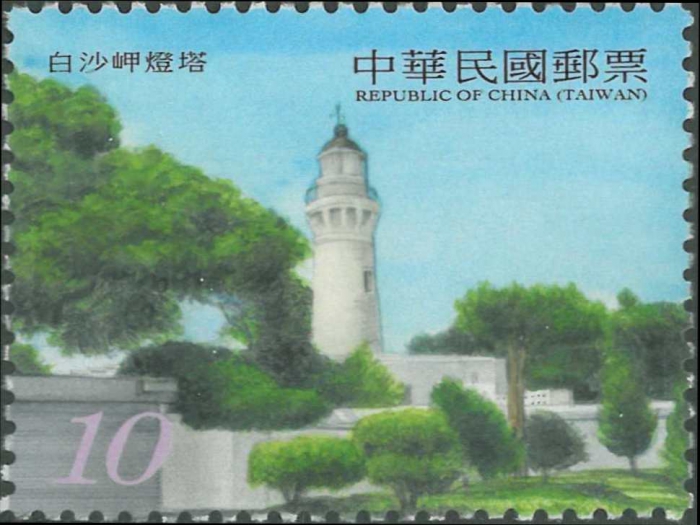 Taiwan, Baisajia