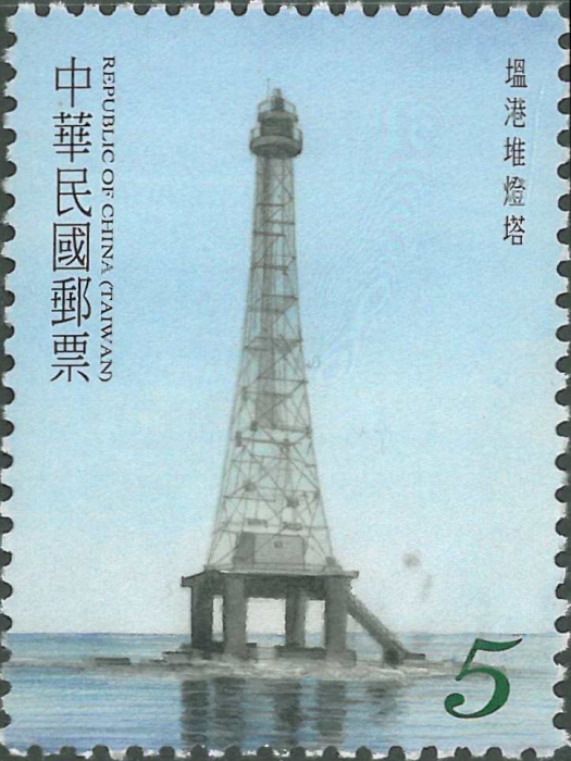 Taiwan, Wenkan Tui