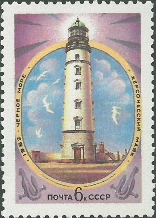 Ukraine, Khersonesskiy