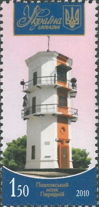 Ukraine, Nijni Pavlovskiy