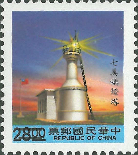 Taiwan, Chimeiyu