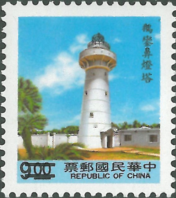 Taiwan, Eluanbi