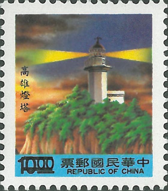 Taiwan, Kaohsiung