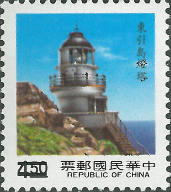 Taiwan, Tungyin-Tao