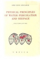 Physical principles of water percolation and seepage