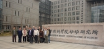 2008.04.02-04 Species 2000 Global Team Meeting, Beijing