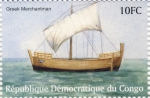 Grieks koopvaardijschip