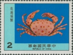 Unidentified