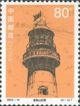 China, Laotieshan