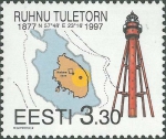 Estonia, Ruhnu Estonia, Ruhnu