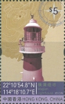 Hong Kong, Waglan Hong Kong, Waglan