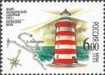 Russia, Kildinskiy Severnny Russia, Kildinskiy Severnny
