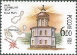 Russia, Solovetskiy Russia, Solovetskiy