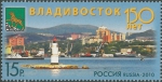 Russia, Vladivostok, Tokarev Russia, Vladivostok, Tokarev