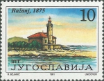 Croatia, Ražanj Croatia, Ražanj