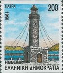 Greece, Patras Greece, Patras