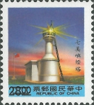 Taiwan, Chimeiyu