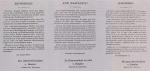 Ryheul (1997, fig. 008) Ryheul (1997, fig. 008)