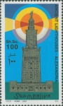 Egypt, Alexandria (ancient lighthouse) Egypt, Alexandria (ancient lighthouse)