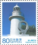 Japan, Iro Saki Japan, Iro Saki