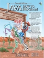 Java how to program