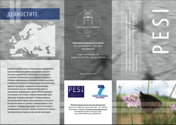 Leaflet PESI Seminar I