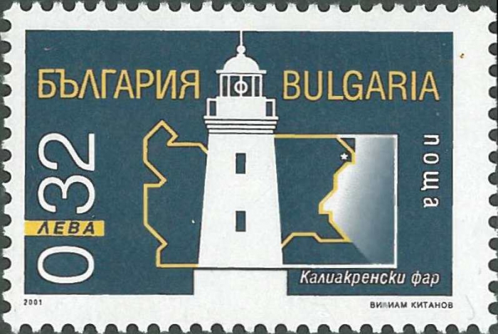 Bulgaria, Kaliakra