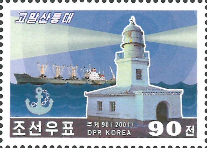 North Korea, Komalsan
