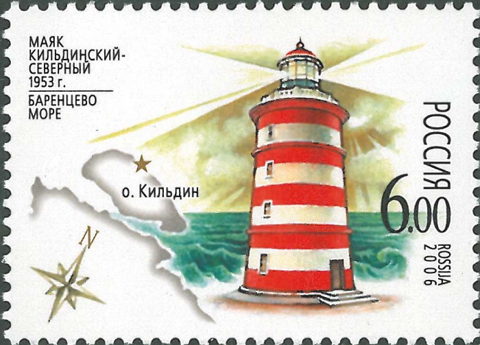 Russia, Kildinskiy Severnny