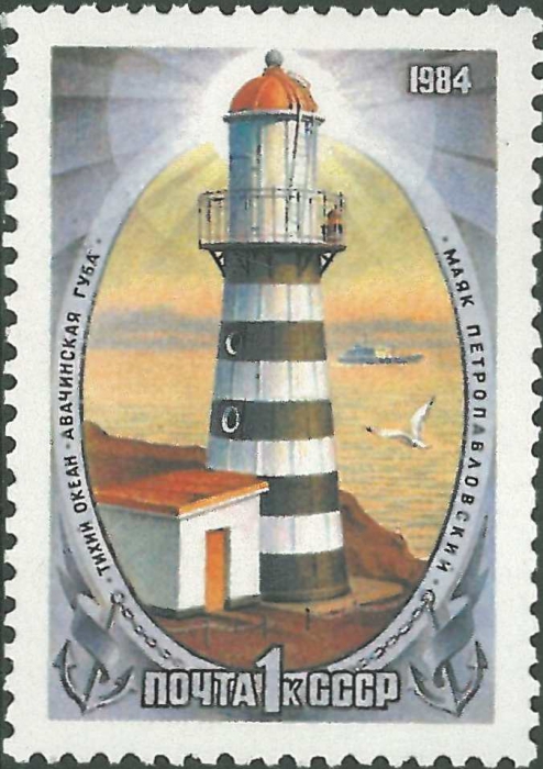 Russia, Petropavlovsk