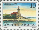 Croatia, Raanj, author: Collection VLIZ