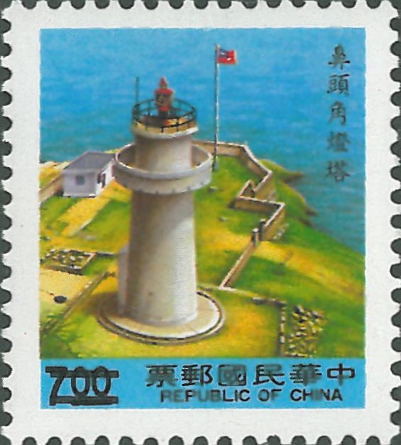 Taiwan, Bitoujiao