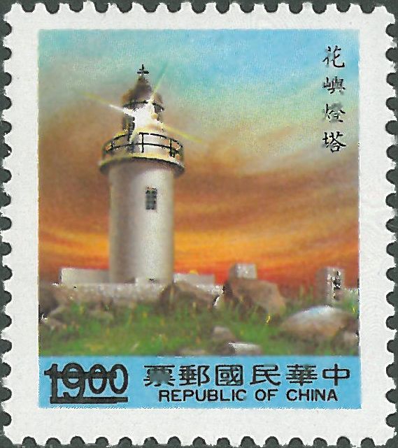Taiwan, Huayu