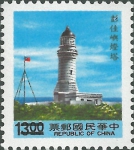 Taiwan, Pengjiayu