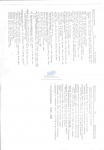 Publication snippets