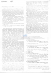 Publication snippets