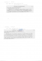Nematode file-library of the Marine Biology Section (Ghent University, Belgium)