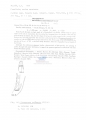Nematode file-library of the Marine Biology Section (Ghent University, Belgium)