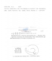 Nematode file-library of the Marine Biology Section (Ghent University, Belgium)
