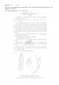 Nematode file-library of the Marine Biology Section (Ghent University, Belgium)