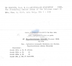 Hypodontolaimus balticus