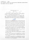 Nematode file-library of the Marine Biology Section (Ghent University, Belgium)